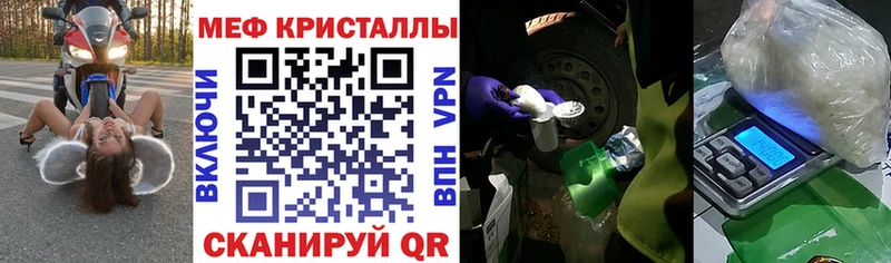 Названия наркотиков Александровск-Сахалинский Псилоцибиновые грибы Alpha-PVP МЕФ КОКАИН Гашиш