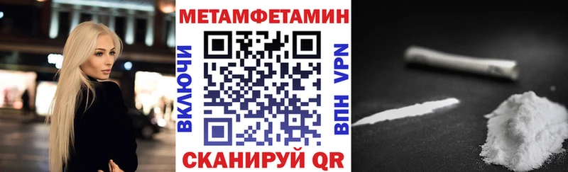 Amphetamine 97%  Александровск-Сахалинский 
