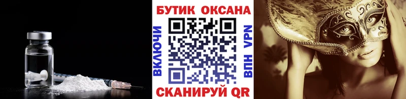 магазин    Александровск-Сахалинский  Бутират оксана 