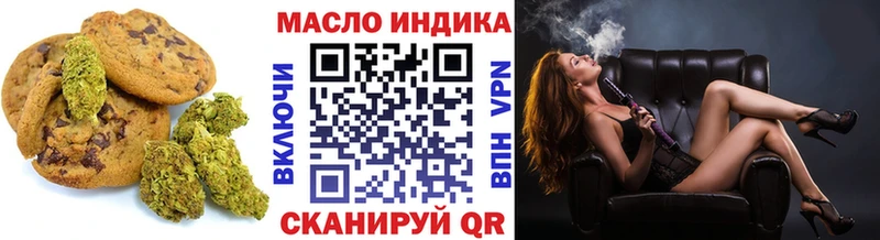Cannafood марихуана Александровск-Сахалинский