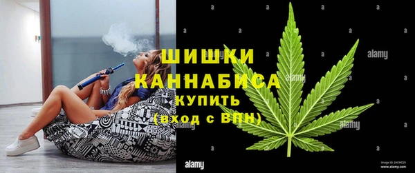 spice Абдулино