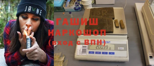 МДМА Абаза
