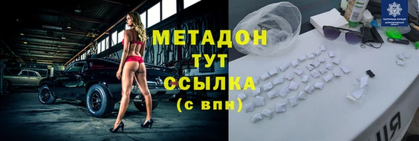 МДМА Абаза