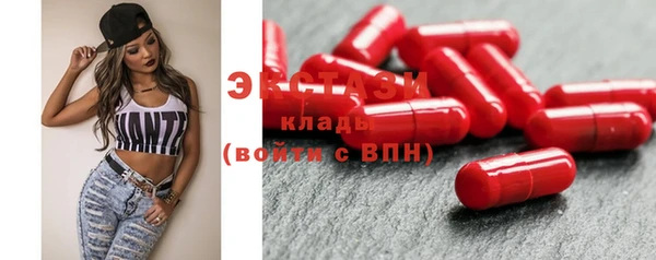 spice Абдулино