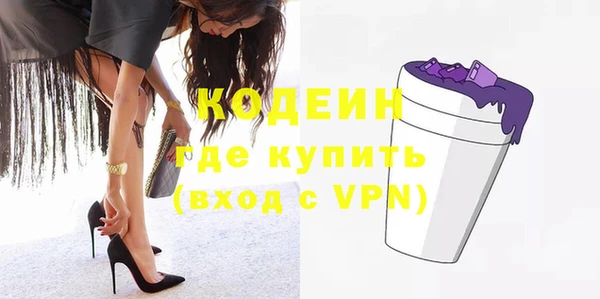 МДМА Абаза