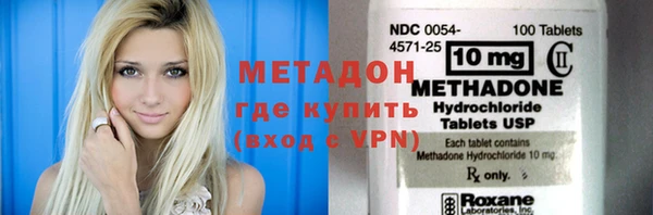 МДМА Абаза