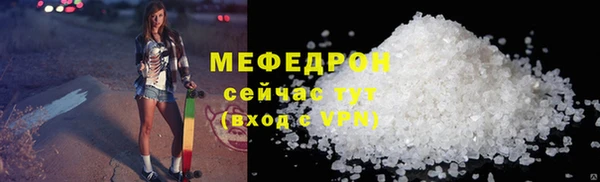 экстази Няндома