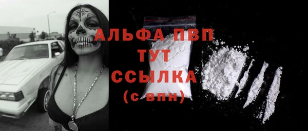spice Абдулино