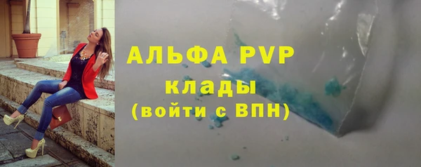 spice Абдулино