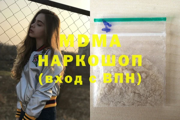 гашишное масло Абинск