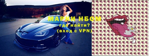 МДМА Абаза