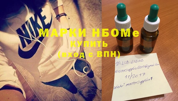 МДМА Абаза
