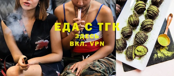 МДМА Абаза