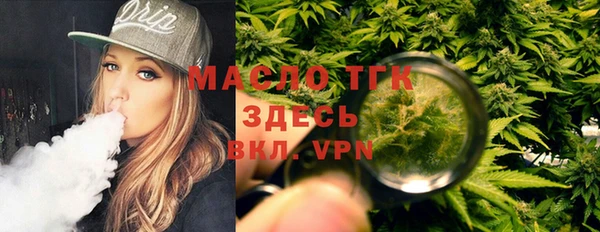 МДМА Абаза