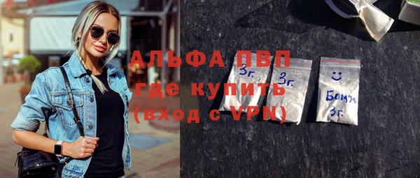 МДМА Абаза
