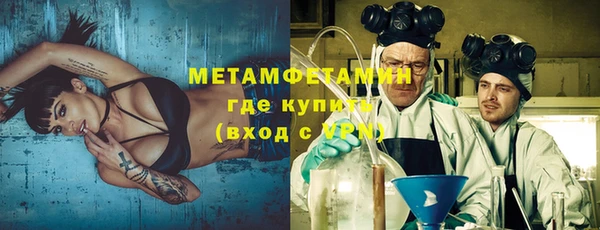 МДМА Абаза
