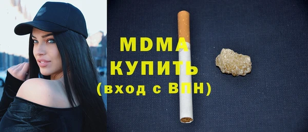 гашишное масло Абинск