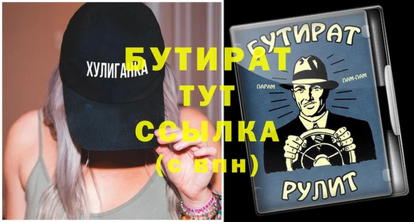 spice Абдулино