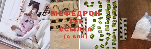 экстази Няндома