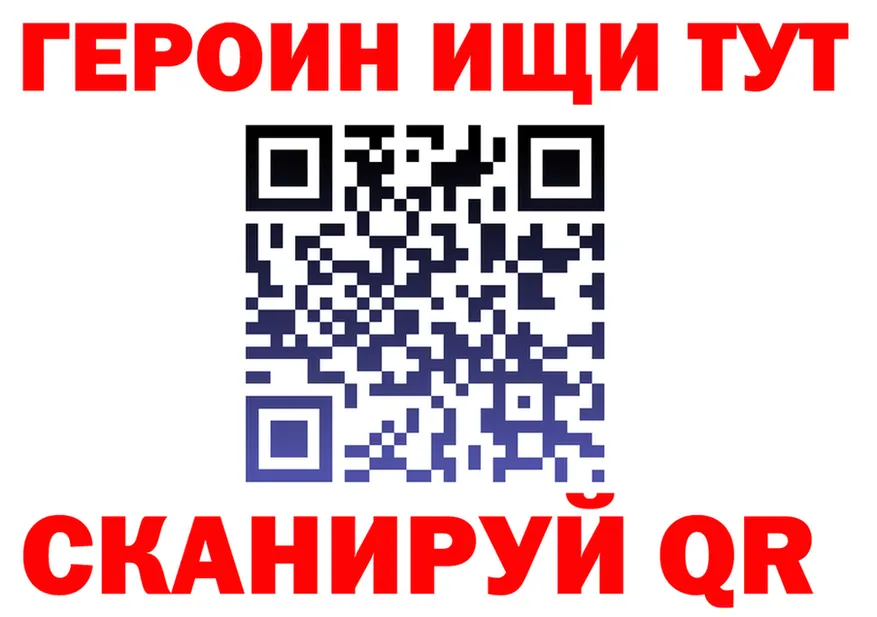 A-PVP СК ссылка площадка гидра Александровск-Сахалинский