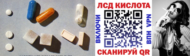 купить наркоту  Александровск-Сахалинский  LSD-25 экстази кислота 