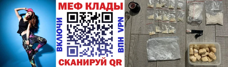 где можно купить   Александровск-Сахалинский  Мефедрон 4 MMC 