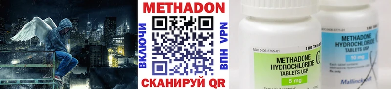 сайты даркнета клад  Александровск-Сахалинский  blacksprut ТОР  Метадон мёд  наркошоп 