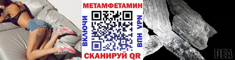 МЕТАМФЕТАМИН витя  Александровск-Сахалинский 
