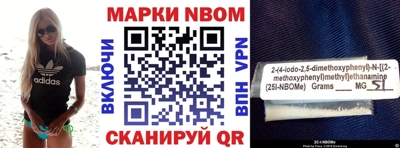 гидра онион  Александровск-Сахалинский  Марки NBOMe 1,8мг 