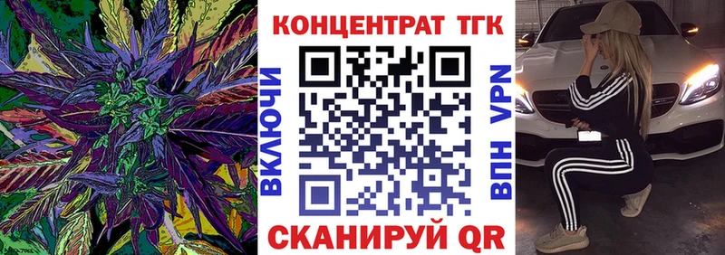 Дистиллят ТГК гашишное масло  Александровск-Сахалинский 